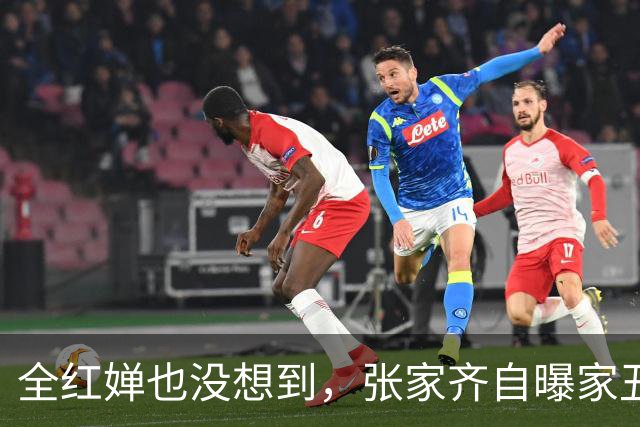 全红婵也没想到，张家齐自曝家丑后，反倒把全进华口碑推上新高度